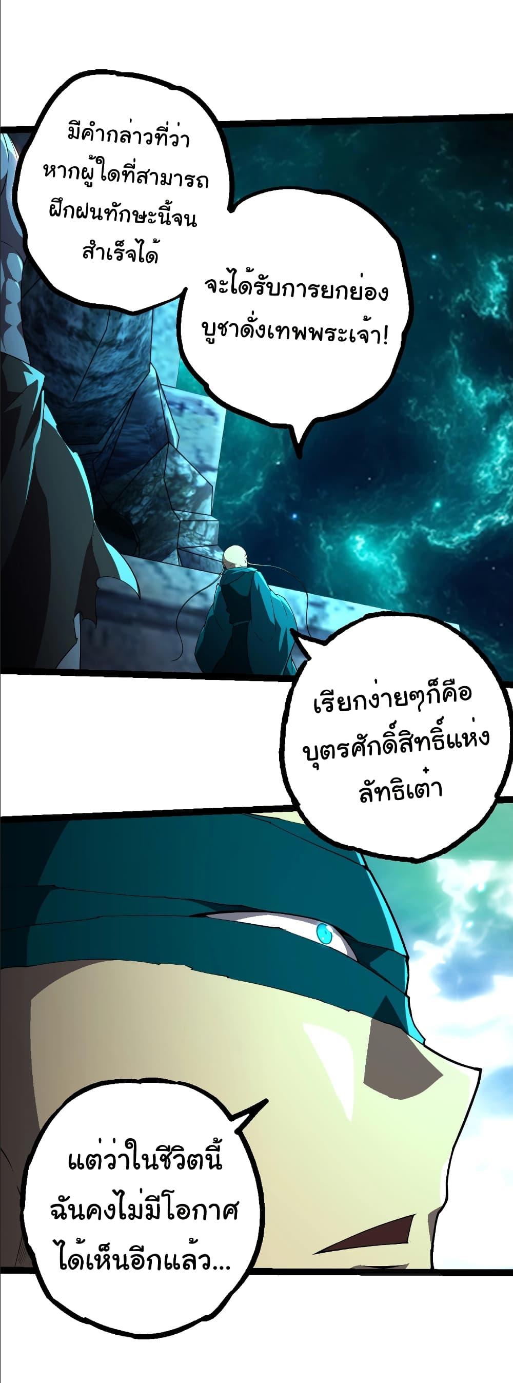Manga-lc-com อ่านมังงะ อ่านการ์ตูน ออนไลน์ ฟรี Evolution from the Big Tree ตอนที่ 1 2 3 4 5 6 7 8 9 10 11 12 13 14 ฟรี ไม่มีโฆษณา Manga-lc - อ่าน มังงะ อ่าน การ์ตูน ออนไลน์ อ่านมังงะ ฟรี
