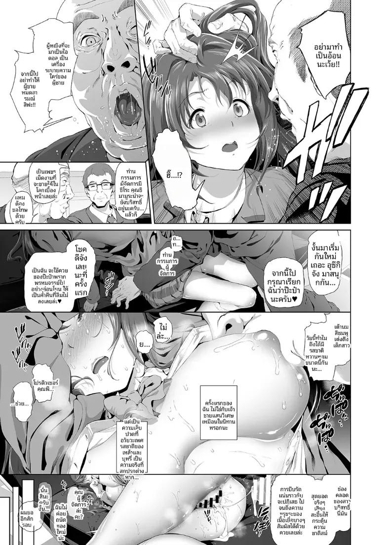 Doujin-Lc- อ่าน โดจิน มังฮวา เกาหลี ญี่ปุ่น จีน แปลไทย การบริการทางกายภาพของอุซึกิ ชิมามูระ (Suzuhane Suzu) ตอนที่ 1 2 3 4 5 6 7 8 9 10 11 12 13 14 ฟรี ไม่มีโฆษณา อ่าน โดจิน Manhwa เกาหลี ญี่ปุ่น จีน เรามีครบ คัดมาให้เน้นๆ โดจิน 18+ รับประกันความฟินโดย  Doujin Lc