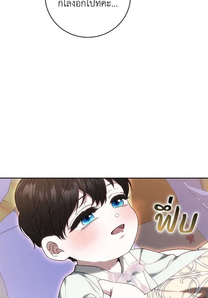 ย้อนเวลาพลิกชะตาทายาท ตอนที่ 97 รูปที่ 77