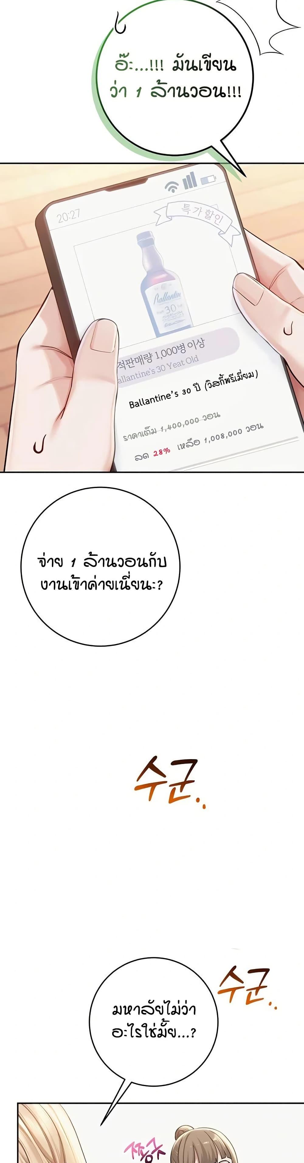 Doujin-Lc- อ่าน โดจิน มังฮวา เกาหลี ญี่ปุ่น จีน แปลไทย College Hot Girlfriends ตอนที่ 1 2 3 4 5 6 7 8 9 10 11 12 13 14 ฟรี ไม่มีโฆษณา อ่าน โดจิน Manhwa เกาหลี ญี่ปุ่น จีน เรามีครบ คัดมาให้เน้นๆ โดจิน 18+ รับประกันความฟินโดย  Doujin Lc