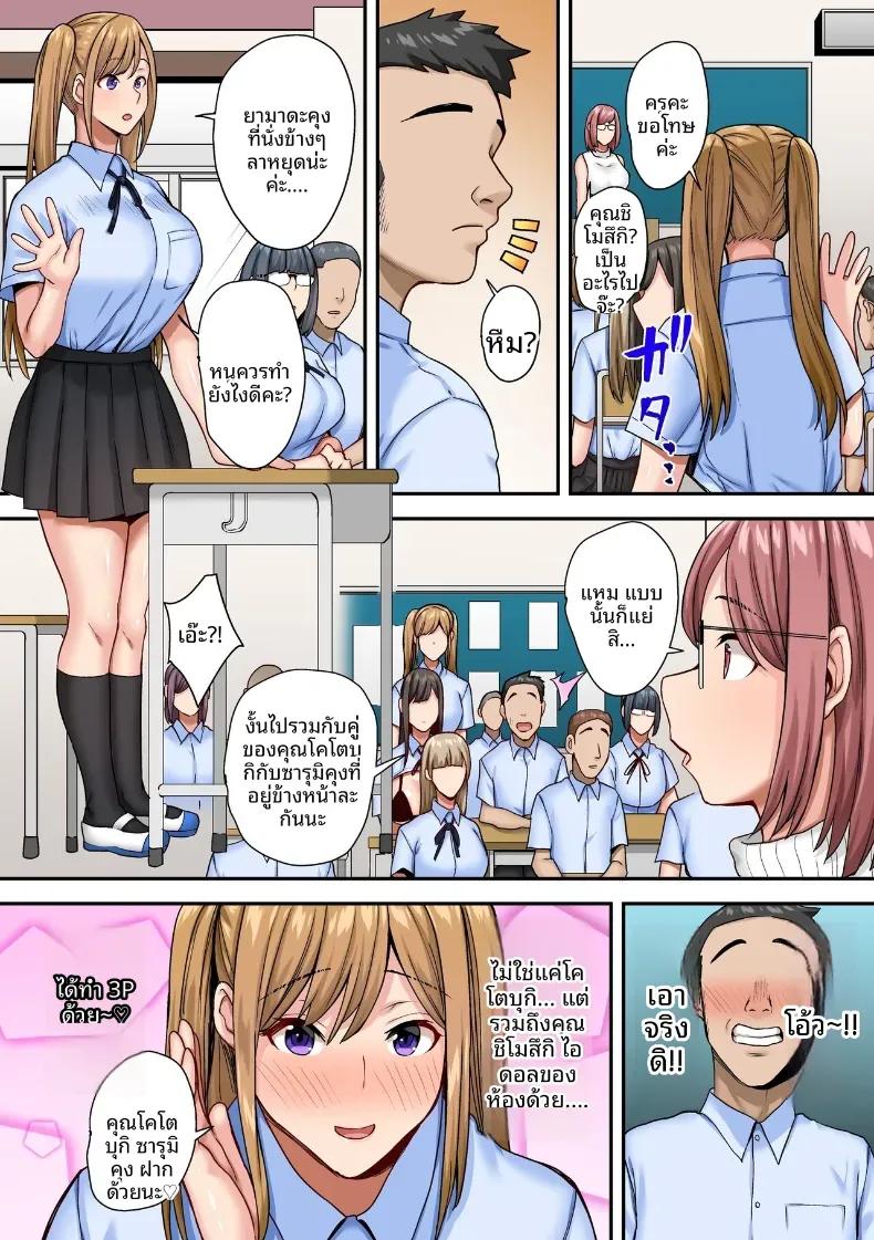 Doujin-Lc- อ่าน โดจิน มังฮวา เกาหลี ญี่ปุ่น จีน แปลไทย หน้าที่บริการของประธาน [NCP] ตอนที่ 1 2 3 4 5 6 7 8 9 10 11 12 13 14 ฟรี ไม่มีโฆษณา อ่าน โดจิน Manhwa เกาหลี ญี่ปุ่น จีน เรามีครบ คัดมาให้เน้นๆ โดจิน 18+ รับประกันความฟินโดย  Doujin Lc