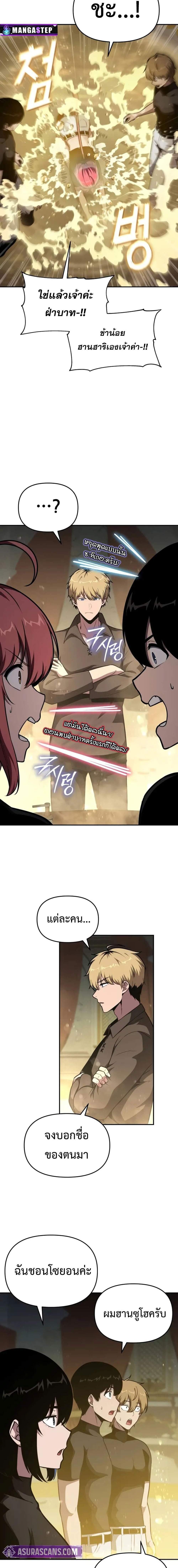 Manga-lc-com อ่านมังงะ อ่านการ์ตูน ออนไลน์ ฟรี The Knight King Who Returned With a God ตอนที่ 1 2 3 4 5 6 7 8 9 10 11 12 13 14 ฟรี ไม่มีโฆษณา Manga-lc - อ่าน มังงะ อ่าน การ์ตูน ออนไลน์ อ่านมังงะ ฟรี