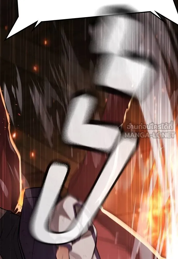 คูเซรา ตอนที่ 19 รูปที่ 80
