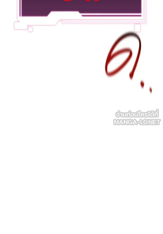 แยกร่าง ล่าอัตโนมัติ ตอนที่ 146 รูปที่ 146