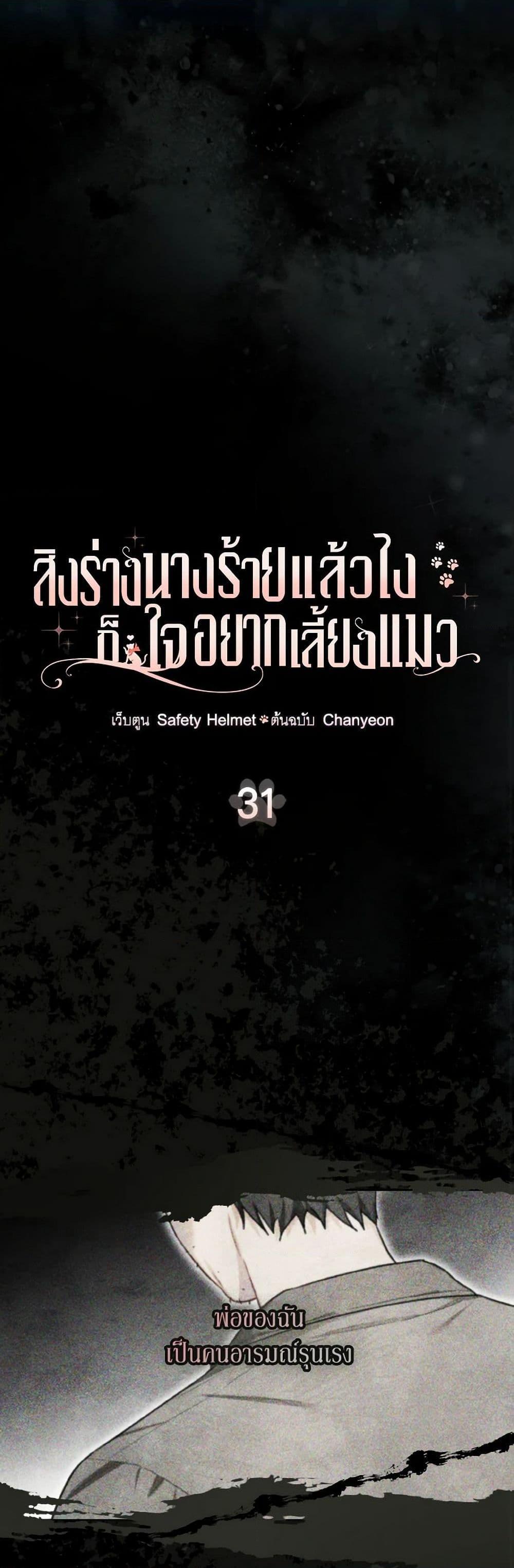 Manga-lc-com อ่านมังงะ อ่านการ์ตูน ออนไลน์ ฟรี I Possessed a Villainess, but I Wanna Raise Cats! ตอนที่ 1 2 3 4 5 6 7 8 9 10 11 12 13 14 ฟรี ไม่มีโฆษณา Manga-lc - อ่าน มังงะ อ่าน การ์ตูน ออนไลน์ อ่านมังงะ ฟรี