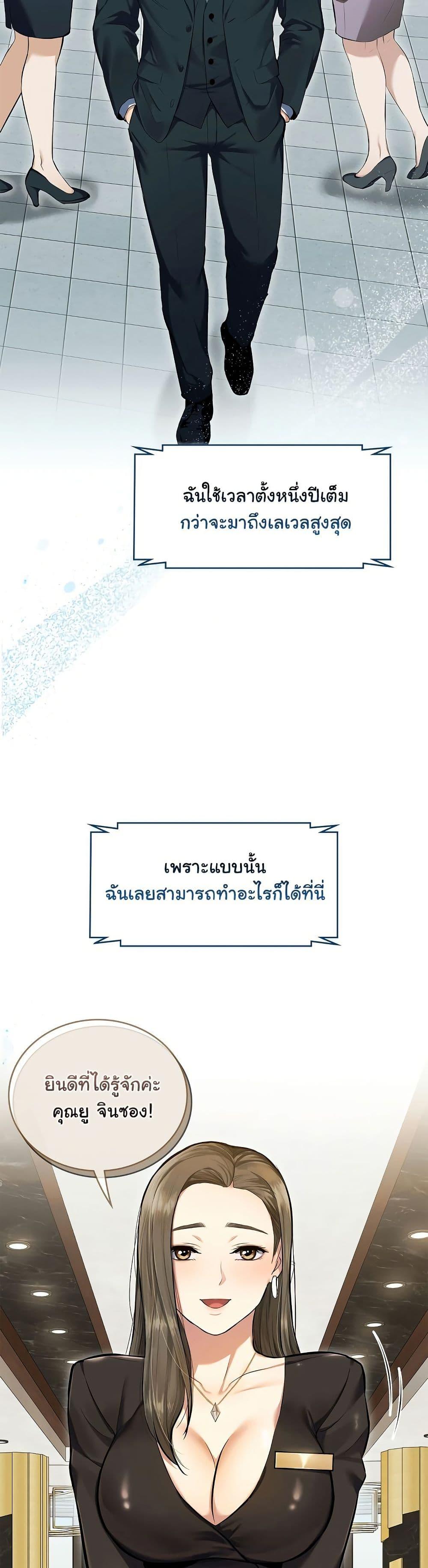Doujin-Lc- อ่าน โดจิน มังฮวา เกาหลี ญี่ปุ่น จีน แปลไทย The Breeding Game ตอนที่ 1 2 3 4 5 6 7 8 9 10 11 12 13 14 ฟรี ไม่มีโฆษณา อ่าน โดจิน Manhwa เกาหลี ญี่ปุ่น จีน เรามีครบ คัดมาให้เน้นๆ โดจิน 18+ รับประกันความฟินโดย  Doujin Lc