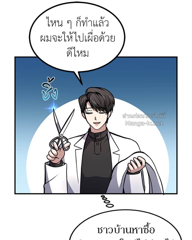 Doujin-Lc- อ่าน โดจิน มังฮวา เกาหลี ญี่ปุ่น จีน แปลไทย ฮีลเลอร์กำมะลอ ตอนที่ 1 2 3 4 5 6 7 8 9 10 11 12 13 14 ฟรี ไม่มีโฆษณา อ่าน โดจิน Manhwa เกาหลี ญี่ปุ่น จีน เรามีครบ คัดมาให้เน้นๆ โดจิน 18+ รับประกันความฟินโดย Doujin Lc