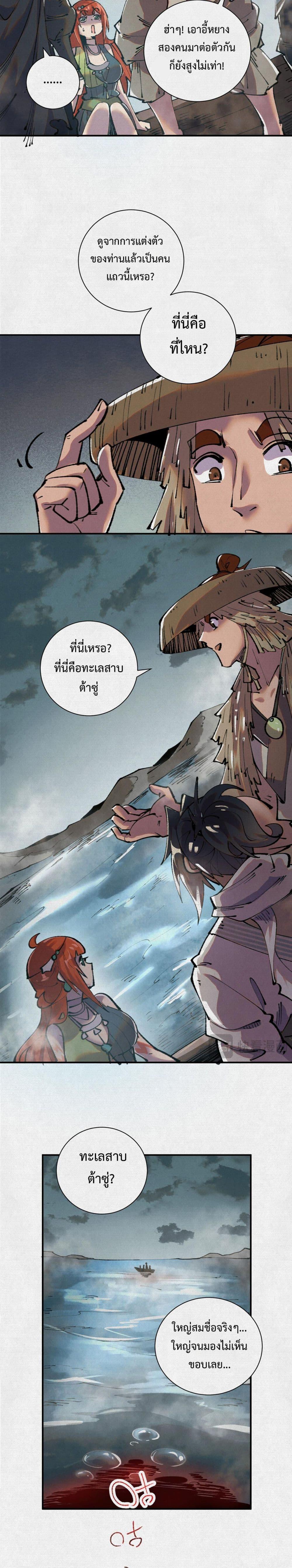 Manga-lc-com อ่านมังงะ อ่านการ์ตูน ออนไลน์ ฟรี Soul of Chi You ตอนที่ 1 2 3 4 5 6 7 8 9 10 11 12 13 14 ฟรี ไม่มีโฆษณา Manga-lc - อ่าน มังงะ อ่าน การ์ตูน ออนไลน์ อ่านมังงะ ฟรี