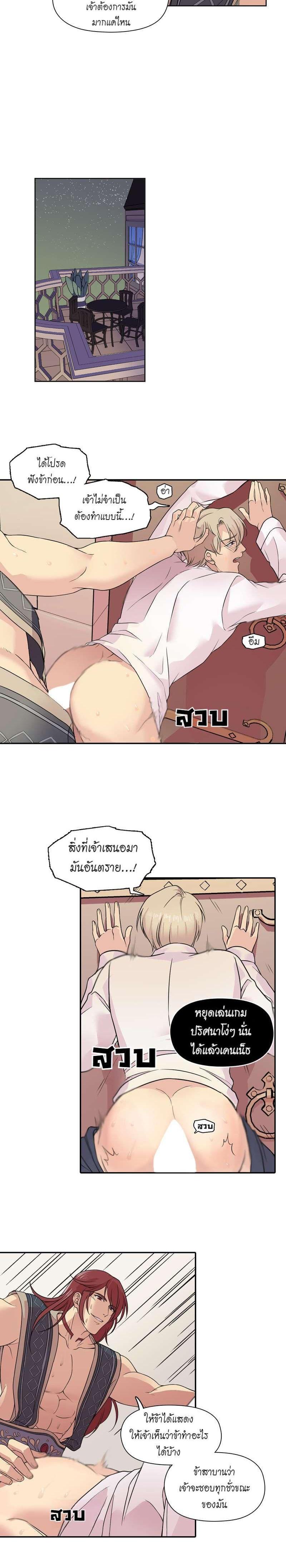 Manga-lc-com อ่านมังงะ อ่านการ์ตูน ออนไลน์ ฟรี I was Reborn as the Villainess’ Father and I Need XXX to Survive! ตอนที่ 1 2 3 4 5 6 7 8 9 10 11 12 13 14 ฟรี ไม่มีโฆษณา Manga-lc - อ่าน มังงะ อ่าน การ์ตูน ออนไลน์ อ่านมังงะ ฟรี