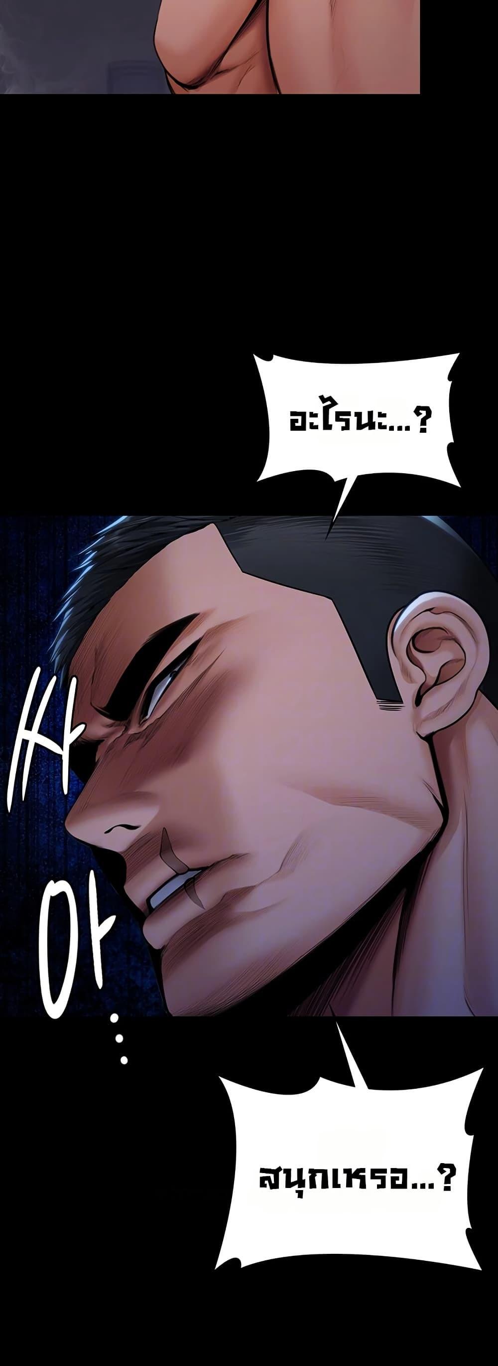 Doujin-Lc- อ่าน โดจิน มังฮวา เกาหลี ญี่ปุ่น จีน แปลไทย Protect You ตอนที่ 1 2 3 4 5 6 7 8 9 10 11 12 13 14 ฟรี ไม่มีโฆษณา อ่าน โดจิน Manhwa เกาหลี ญี่ปุ่น จีน เรามีครบ คัดมาให้เน้นๆ โดจิน 18+ รับประกันความฟินโดย  Doujin Lc