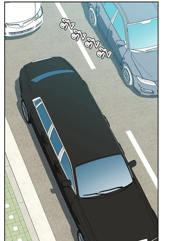 โชคชะตานำพารัก ตอนที่ 44 ผ่าน รูปที่ 121