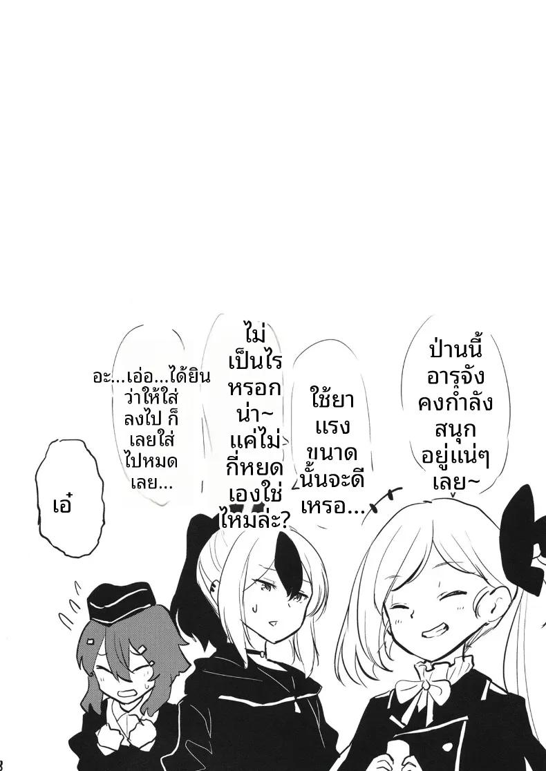 Doujin-Lc- อ่าน โดจิน มังฮวา เกาหลี ญี่ปุ่น จีน แปลไทย เคล็ดลับการเติมเต็มความปรารถนาในหัวใจ ตอนที่ 1 2 3 4 5 6 7 8 9 10 11 12 13 14 ฟรี ไม่มีโฆษณา อ่าน โดจิน Manhwa เกาหลี ญี่ปุ่น จีน เรามีครบ คัดมาให้เน้นๆ โดจิน 18+ รับประกันความฟินโดย  Doujin Lc