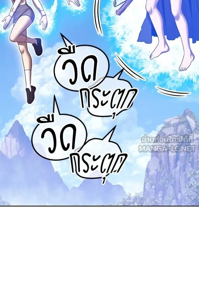 +99 ท่อนไม้ ตอนที่ 76 รูปที่ 405