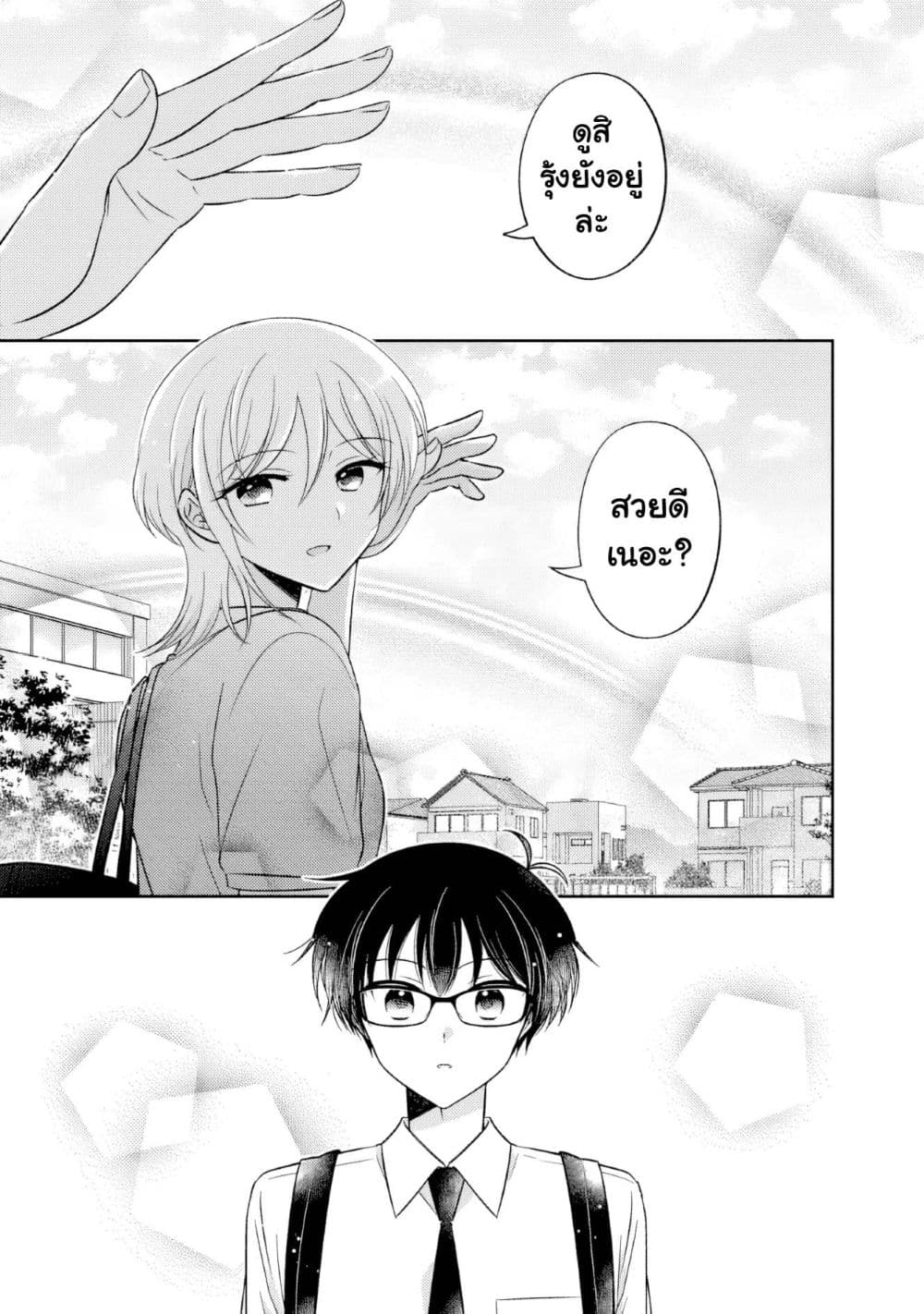 Manga-lc-com อ่านมังงะ อ่านการ์ตูน ออนไลน์ ฟรี Oshibana! ตอนที่ 1 2 3 4 5 6 7 8 9 10 11 12 13 14 ฟรี ไม่มีโฆษณา Manga-lc - อ่าน มังงะ อ่าน การ์ตูน ออนไลน์ อ่านมังงะ ฟรี