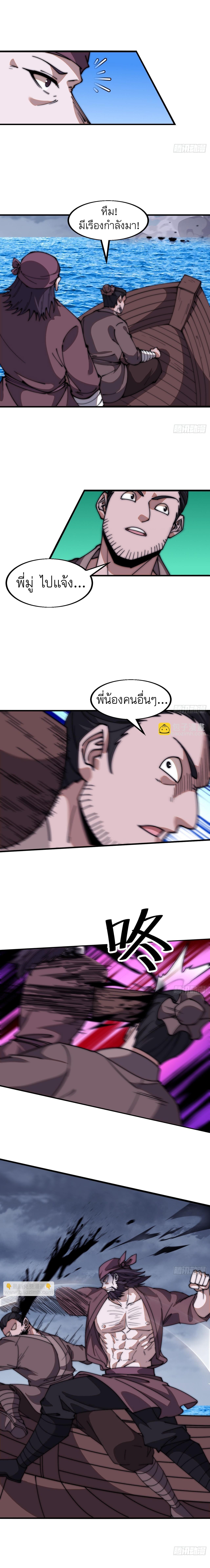 Manga-lc-com อ่านมังงะ อ่านการ์ตูน ออนไลน์ ฟรี It Starts With A Mountain ตอนที่ 1 2 3 4 5 6 7 8 9 10 11 12 13 14 ฟรี ไม่มีโฆษณา Manga-lc - อ่าน มังงะ อ่าน การ์ตูน ออนไลน์ อ่านมังงะ ฟรี