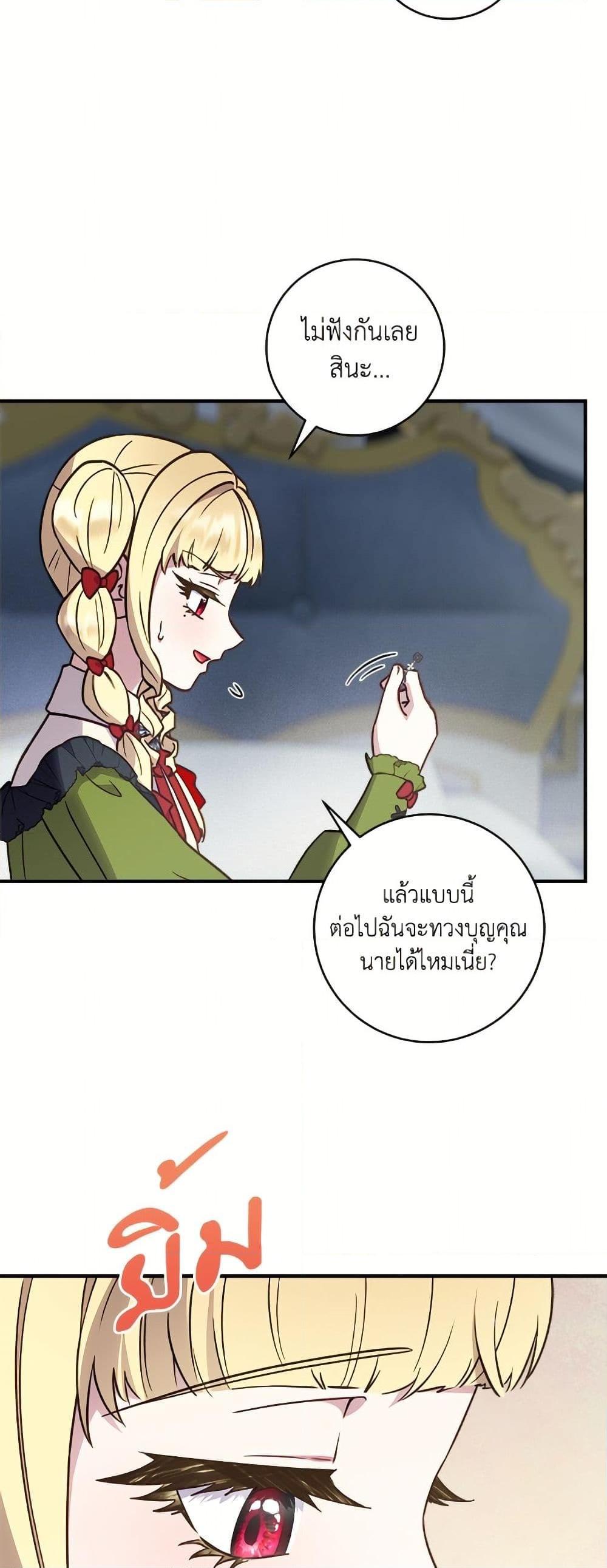 Manga-lc-com อ่านมังงะ อ่านการ์ตูน ออนไลน์ ฟรี I’ll Predict Your Happy Ending ตอนที่ 1 2 3 4 5 6 7 8 9 10 11 12 13 14 ฟรี ไม่มีโฆษณา Manga-lc - อ่าน มังงะ อ่าน การ์ตูน ออนไลน์ อ่านมังงะ ฟรี