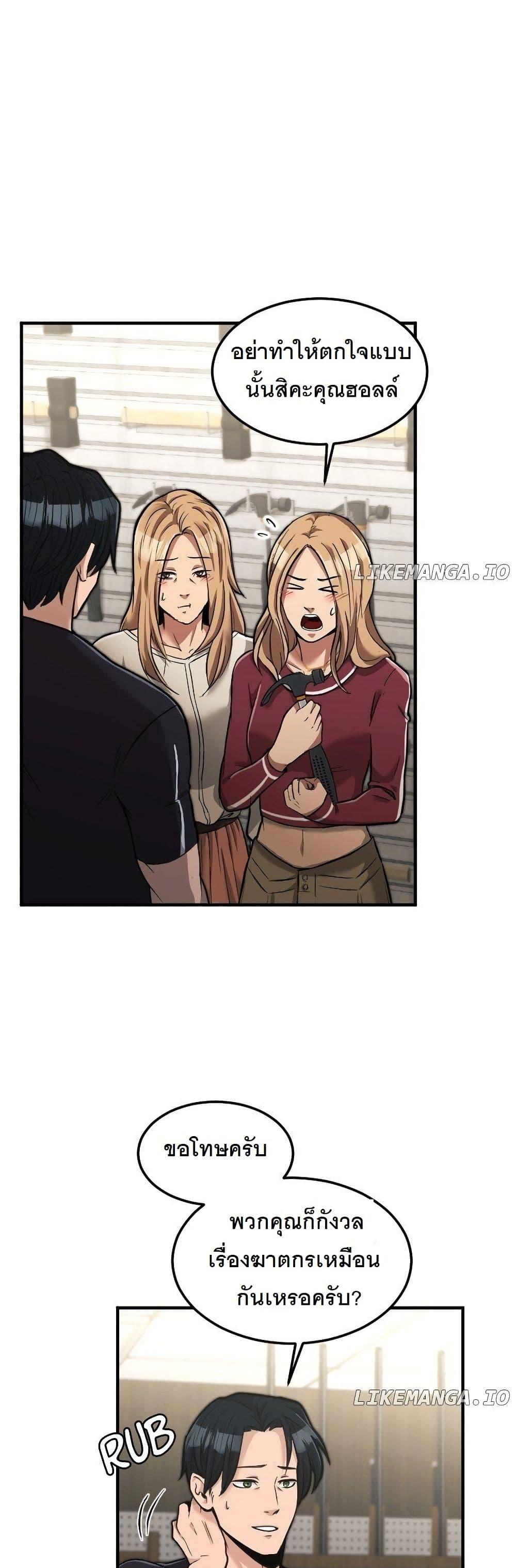 Manga-lc-com อ่านมังงะ อ่านการ์ตูน ออนไลน์ ฟรี Paranoid Mage ตอนที่ 1 2 3 4 5 6 7 8 9 10 11 12 13 14 ฟรี ไม่มีโฆษณา Manga-lc - อ่าน มังงะ อ่าน การ์ตูน ออนไลน์ อ่านมังงะ ฟรี