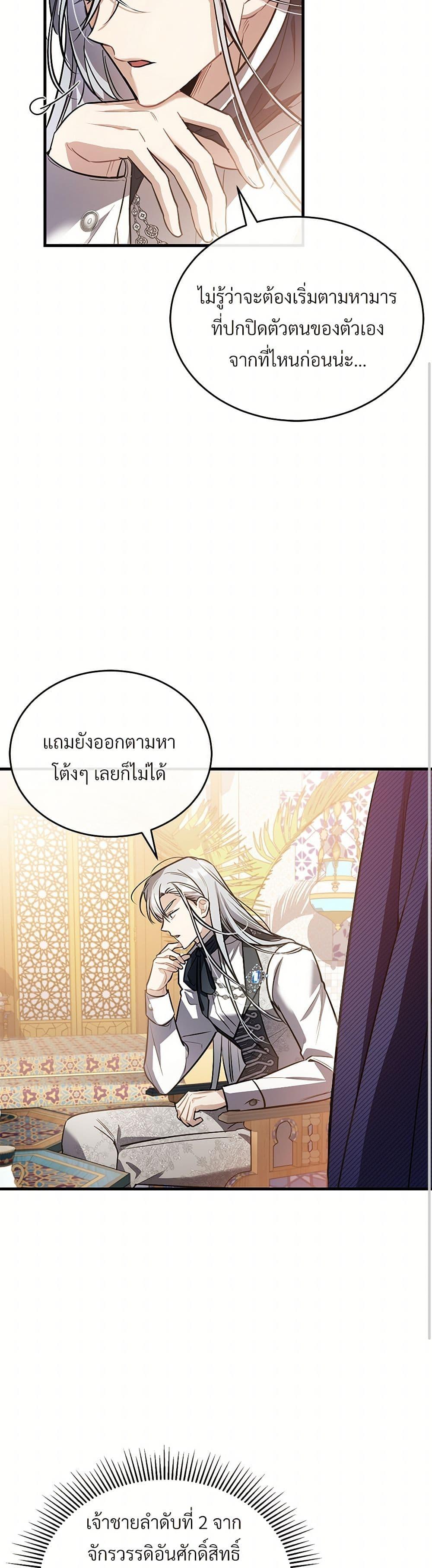 Manga-lc-com อ่านมังงะ อ่านการ์ตูน ออนไลน์ ฟรี The Night Without Shadows ตอนที่ 1 2 3 4 5 6 7 8 9 10 11 12 13 14 ฟรี ไม่มีโฆษณา Manga-lc - อ่าน มังงะ อ่าน การ์ตูน ออนไลน์ อ่านมังงะ ฟรี
