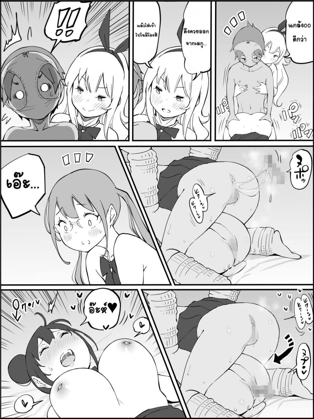 Doujin-Lc- อ่าน โดจิน มังฮวา เกาหลี ญี่ปุ่น จีน แปลไทย Boku ni Harem SeFri ga Dekita Riyuu เหตุผลที่ผมมีฮาเร็มเซ็กเฟรนด์ ตอนที่ 1 2 3 4 5 6 7 8 9 10 11 12 13 14 ฟรี ไม่มีโฆษณา อ่าน โดจิน Manhwa เกาหลี ญี่ปุ่น จีน เรามีครบ คัดมาให้เน้นๆ โดจิน 18+ รับประกันความฟินโดย  Doujin Lc