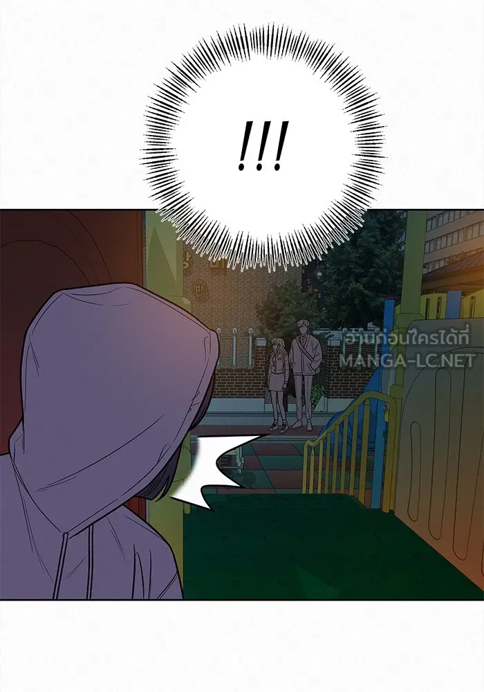 ปฏิบัติการรักวุ่นหัวใจ ตอนที่ 43 รูปที่ 63