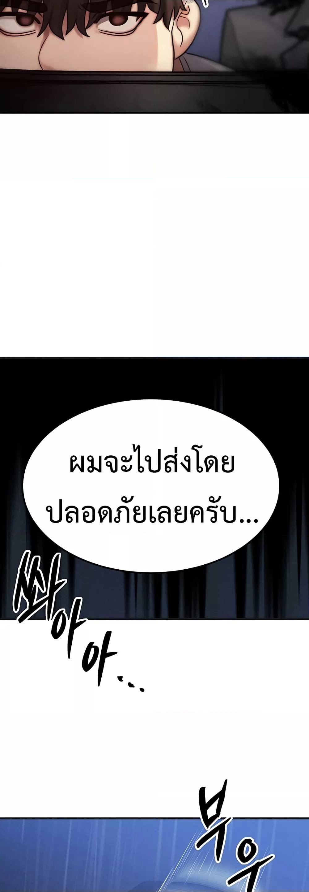 Doujin-Lc- อ่าน โดจิน มังฮวา เกาหลี ญี่ปุ่น จีน แปลไทย My Body Got Switched ตอนที่ 1 2 3 4 5 6 7 8 9 10 11 12 13 14 ฟรี ไม่มีโฆษณา อ่าน โดจิน Manhwa เกาหลี ญี่ปุ่น จีน เรามีครบ คัดมาให้เน้นๆ โดจิน 18+ รับประกันความฟินโดย  Doujin Lc
