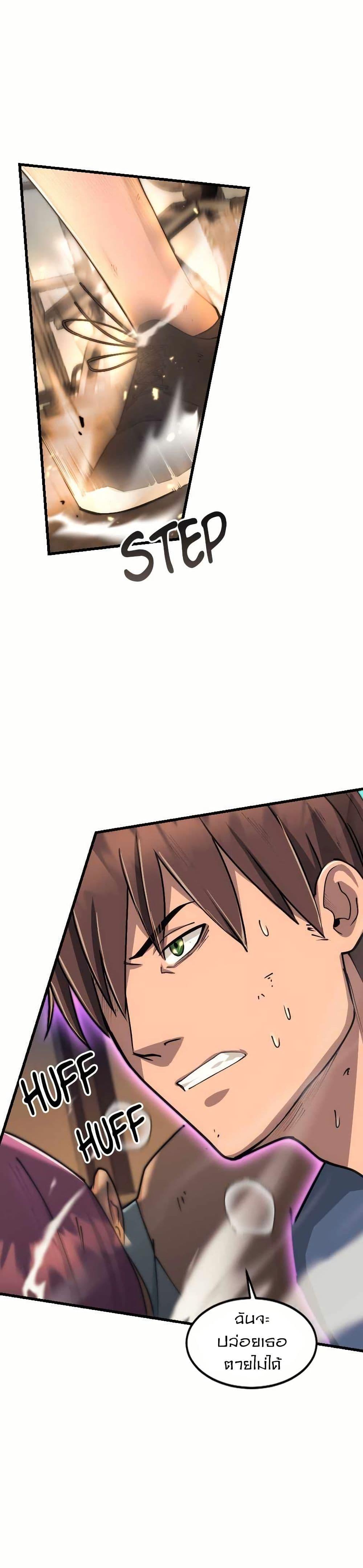 Manga-lc-com อ่านมังงะ อ่านการ์ตูน ออนไลน์ ฟรี Paranoid Mage ตอนที่ 1 2 3 4 5 6 7 8 9 10 11 12 13 14 ฟรี ไม่มีโฆษณา Manga-lc - อ่าน มังงะ อ่าน การ์ตูน ออนไลน์ อ่านมังงะ ฟรี