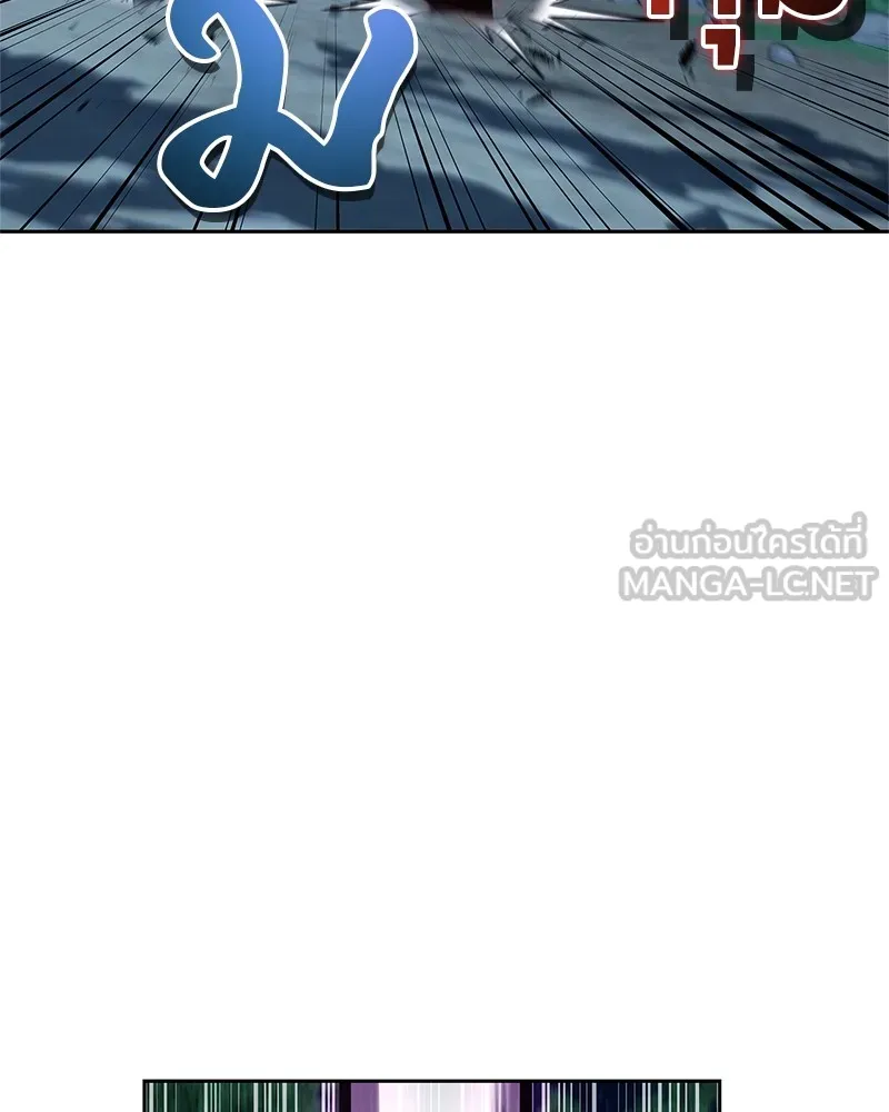 สุดยอดเทรนเนอร์แห่งยุทธภพ ตอนที่ 44 ยัยป้าสปายเอ๊ย!! รูปที่ 18