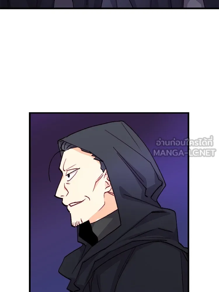 Bring the Love ตอนที่ 121 รูปที่ 6