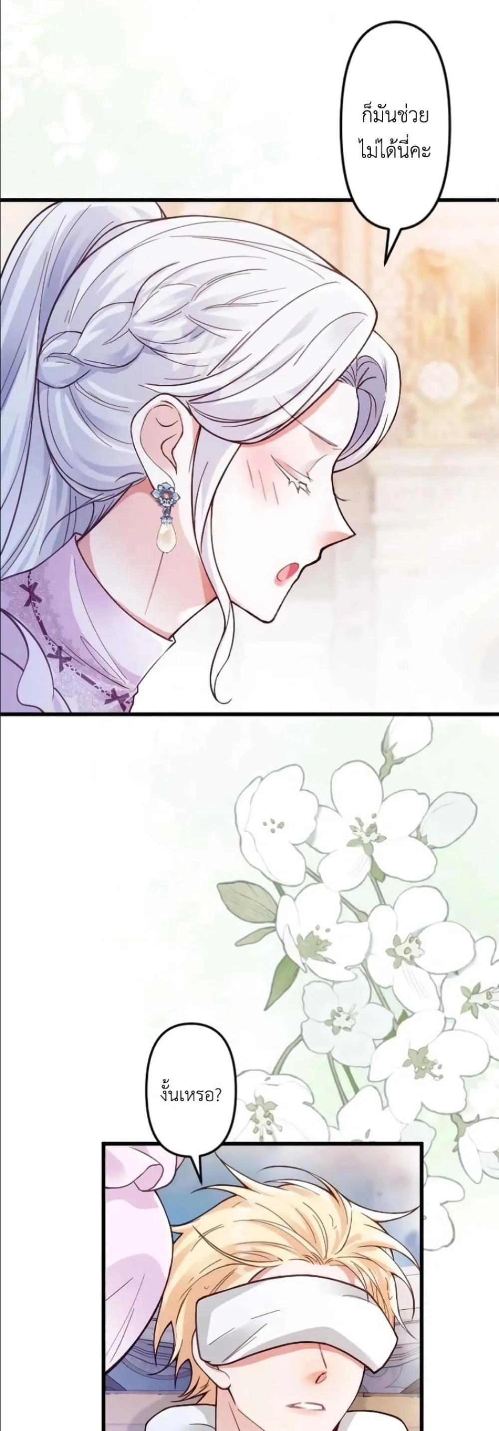 Manga-lc-com อ่านมังงะ อ่านการ์ตูน ออนไลน์ ฟรี I’m a Contract Stepmother, but the Tyrant Is Way Too Overpro ตอนที่ 1 2 3 4 5 6 7 8 9 10 11 12 13 14 ฟรี ไม่มีโฆษณา Manga-lc - อ่าน มังงะ อ่าน การ์ตูน ออนไลน์ อ่านมังงะ ฟรี