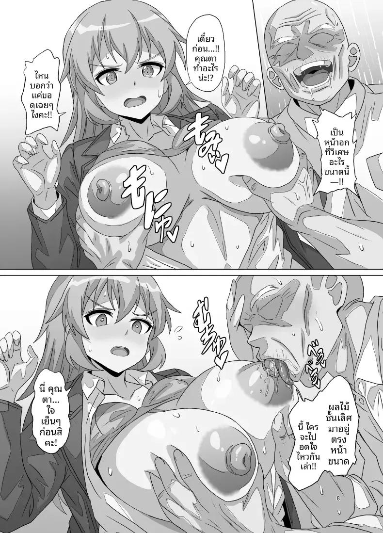 Doujin-Lc- อ่าน โดจิน มังฮวา เกาหลี ญี่ปุ่น จีน แปลไทย เมื่อช้าปะทะเร็ว (Arobiro) ตอนที่ 1 2 3 4 5 6 7 8 9 10 11 12 13 14 ฟรี ไม่มีโฆษณา อ่าน โดจิน Manhwa เกาหลี ญี่ปุ่น จีน เรามีครบ คัดมาให้เน้นๆ โดจิน 18+ รับประกันความฟินโดย  Doujin Lc