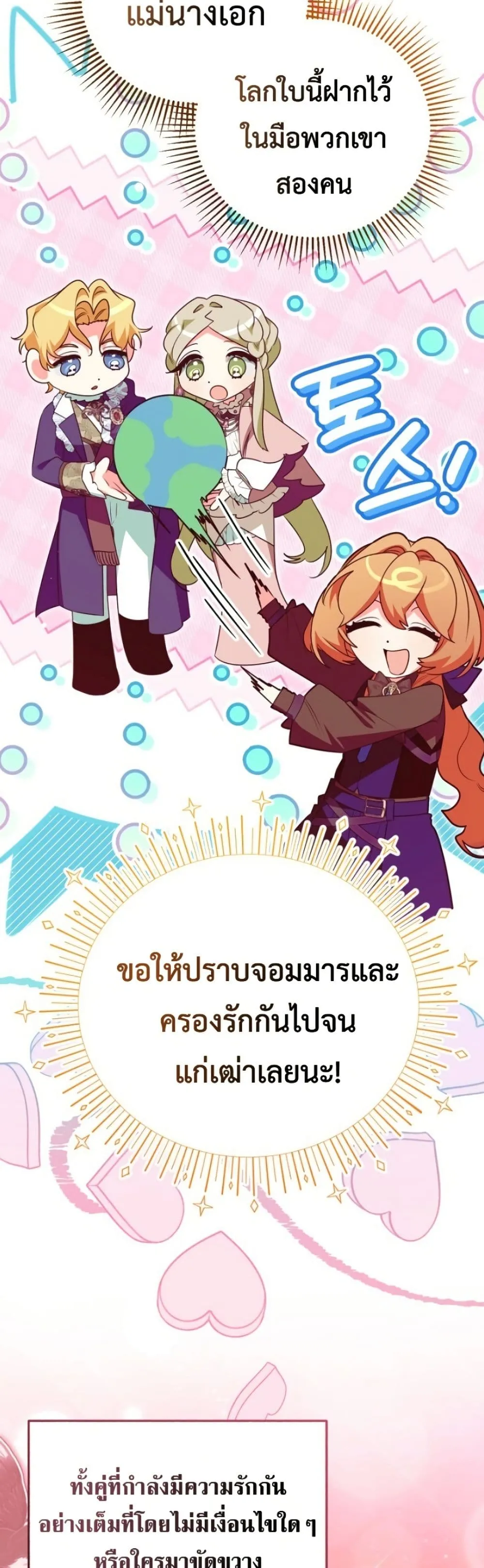 Manga-lc-com อ่านมังงะ อ่านการ์ตูน ออนไลน์ ฟรี Marriage With A Suspiciously Demure Husband ตอนที่ 1 2 3 4 5 6 7 8 9 10 11 12 13 14 ฟรี ไม่มีโฆษณา Manga-lc - อ่าน มังงะ อ่าน การ์ตูน ออนไลน์ อ่านมังงะ ฟรี