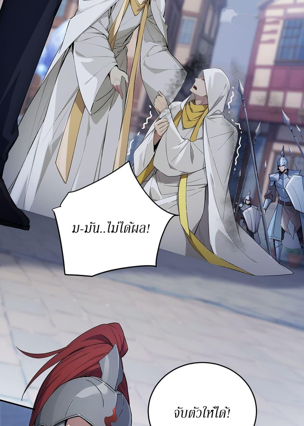 Manga-lc-com อ่านมังงะ อ่านการ์ตูน ออนไลน์ ฟรี Gods Of All People I Sacrificed Hundreds Of Millions Of Living Beings To Become A God ตอนที่ 1 2 3 4 5 6 7 8 9 10 11 12 13 14 ฟรี ไม่มีโฆษณา Manga-lc - อ่าน มังงะ อ่าน การ์ตูน ออนไลน์ อ่านมังงะ ฟรี