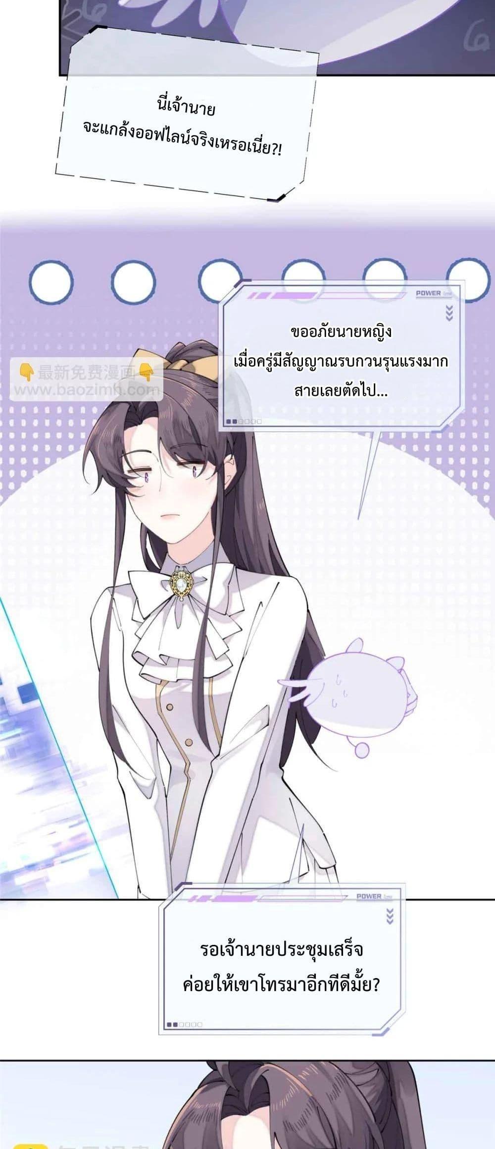 Manga-lc-com อ่านมังงะ อ่านการ์ตูน ออนไลน์ ฟรี MyMarriageWas ตอนที่ 1 2 3 4 5 6 7 8 9 10 11 12 13 14 ฟรี ไม่มีโฆษณา Manga-lc - อ่าน มังงะ อ่าน การ์ตูน ออนไลน์ อ่านมังงะ ฟรี