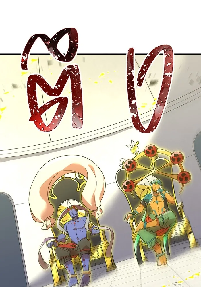 เพลเยอร์เลือดเทวะ ตอนที่ 25 สเตจ  บัลลังก์แห่งวายุและอัสนี รูปที่ 118