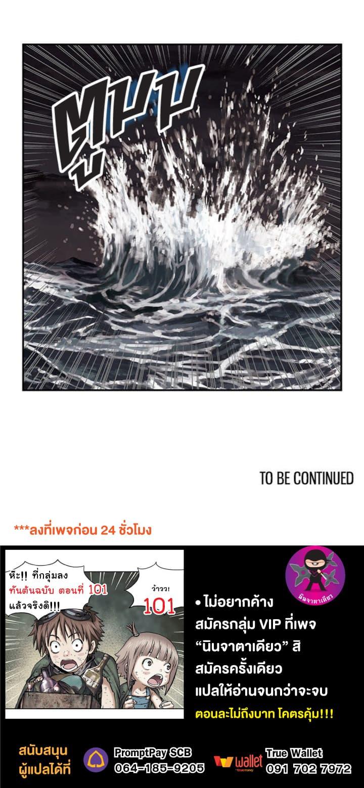 Manga-lc-com อ่านมังงะ อ่านการ์ตูน ออนไลน์ ฟรี Leviathan เลวีอาธาน อสูรกายใต้สมุทร ตอนที่ 1 2 3 4 5 6 7 8 9 10 11 12 13 14 ฟรี ไม่มีโฆษณา Manga-lc - อ่าน มังงะ อ่าน การ์ตูน ออนไลน์ อ่านมังงะ ฟรี