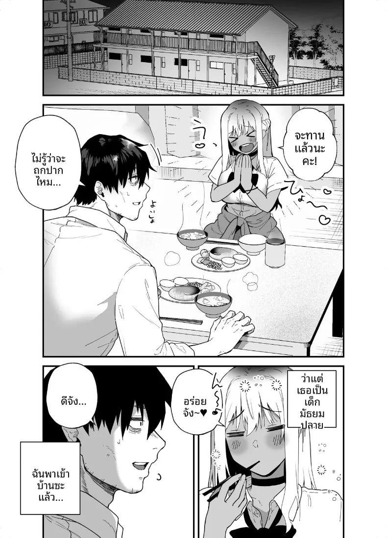Doujin-Lc- อ่าน โดจิน มังฮวา เกาหลี ญี่ปุ่น จีน แปลไทย การตอบแทนบุญคุณของสาวคุโระเเกล (Galvalume Kouhan) ตอนที่ 1 2 3 4 5 6 7 8 9 10 11 12 13 14 ฟรี ไม่มีโฆษณา อ่าน โดจิน Manhwa เกาหลี ญี่ปุ่น จีน เรามีครบ คัดมาให้เน้นๆ โดจิน 18+ รับประกันความฟินโดย  Doujin Lc