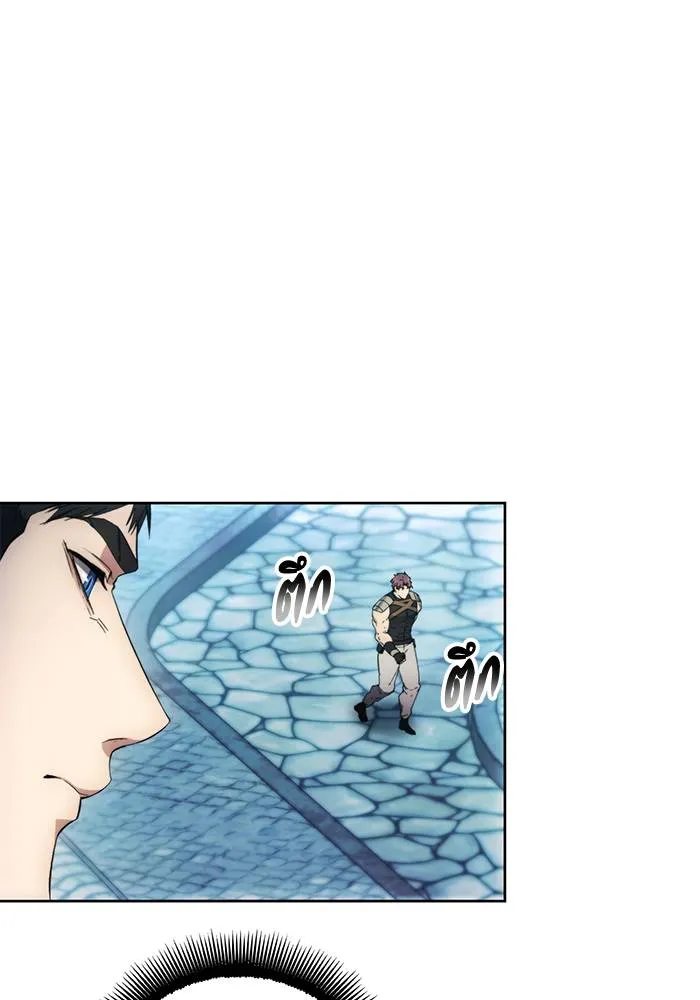 ศึกชิงบัลลังก์เทพเจ้ ตอนที่ 106 รูปที่ 23