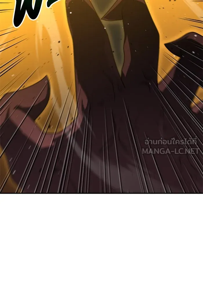อดีตบอสหอคอย ตอนที่ 64 รูปที่ 93