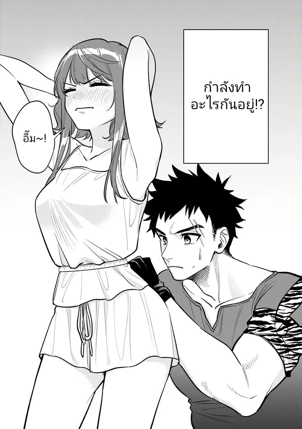 Manga-lc-com อ่านมังงะ อ่านการ์ตูน ออนไลน์ ฟรี Danshi Koukousei wa Isekai de JK ni Natta ตอนที่ 1 2 3 4 5 6 7 8 9 10 11 12 13 14 ฟรี ไม่มีโฆษณา Manga-lc - อ่าน มังงะ อ่าน การ์ตูน ออนไลน์ อ่านมังงะ ฟรี