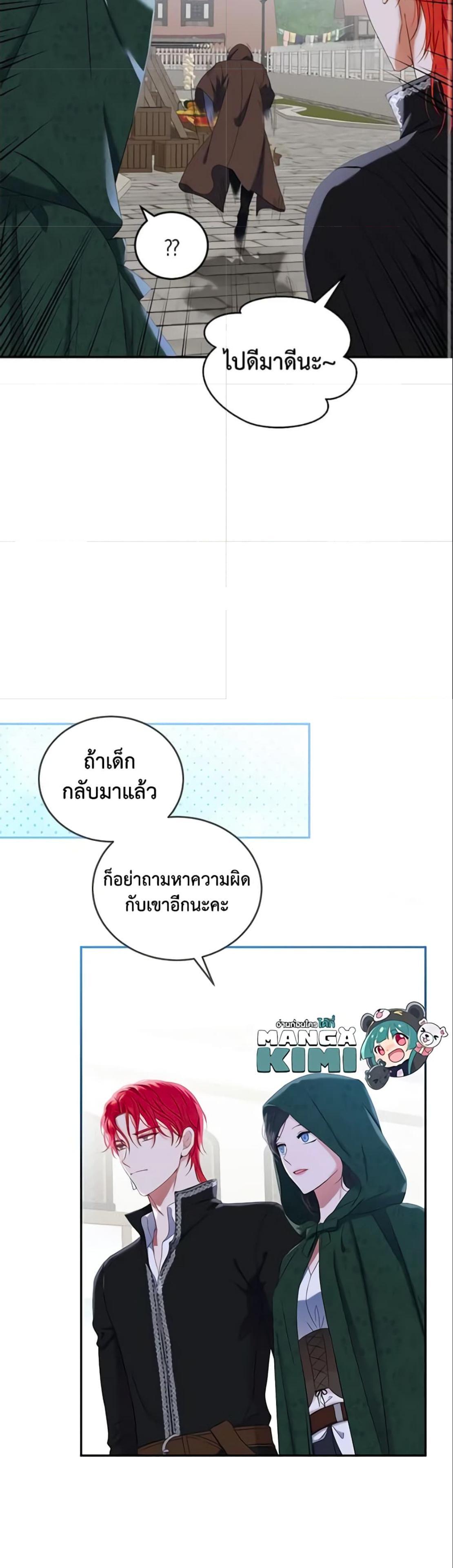 Manga-lc-com อ่านมังงะ อ่านการ์ตูน ออนไลน์ ฟรี I Fell into a Reverse Harem Game! ตอนที่ 1 2 3 4 5 6 7 8 9 10 11 12 13 14 ฟรี ไม่มีโฆษณา Manga-lc - อ่าน มังงะ อ่าน การ์ตูน ออนไลน์ อ่านมังงะ ฟรี