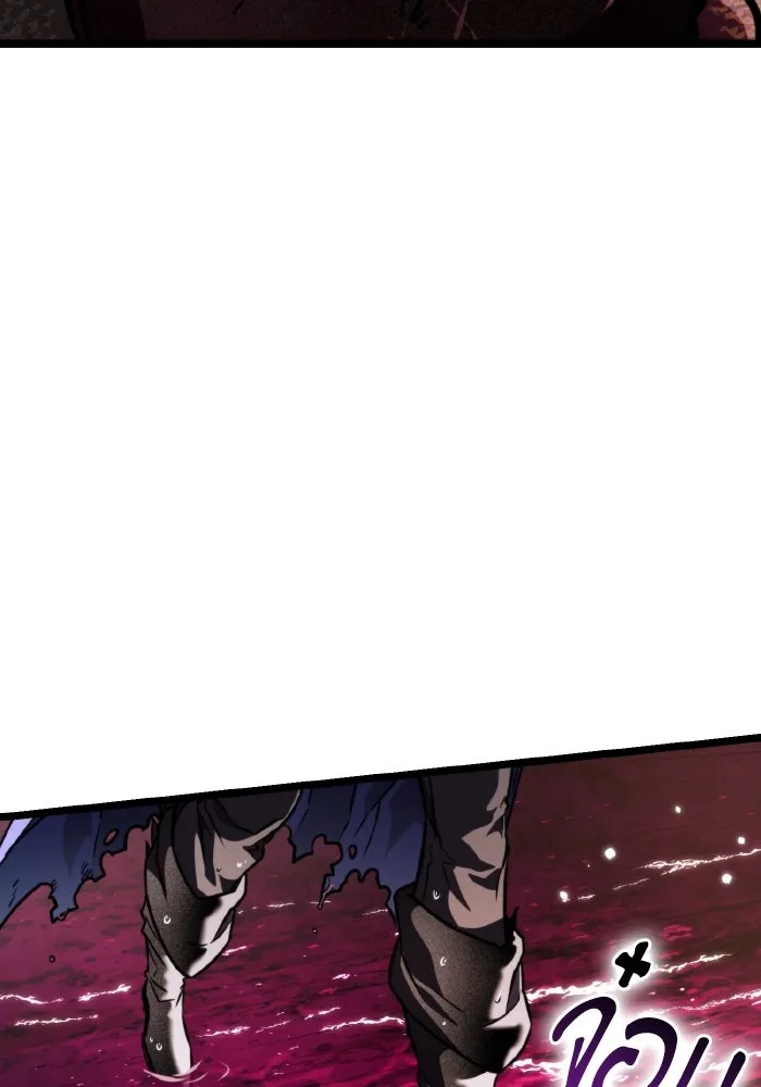 การแข่งขันของผู้เกิดใหม่ ตอนที่ 62 รูปที่ 25