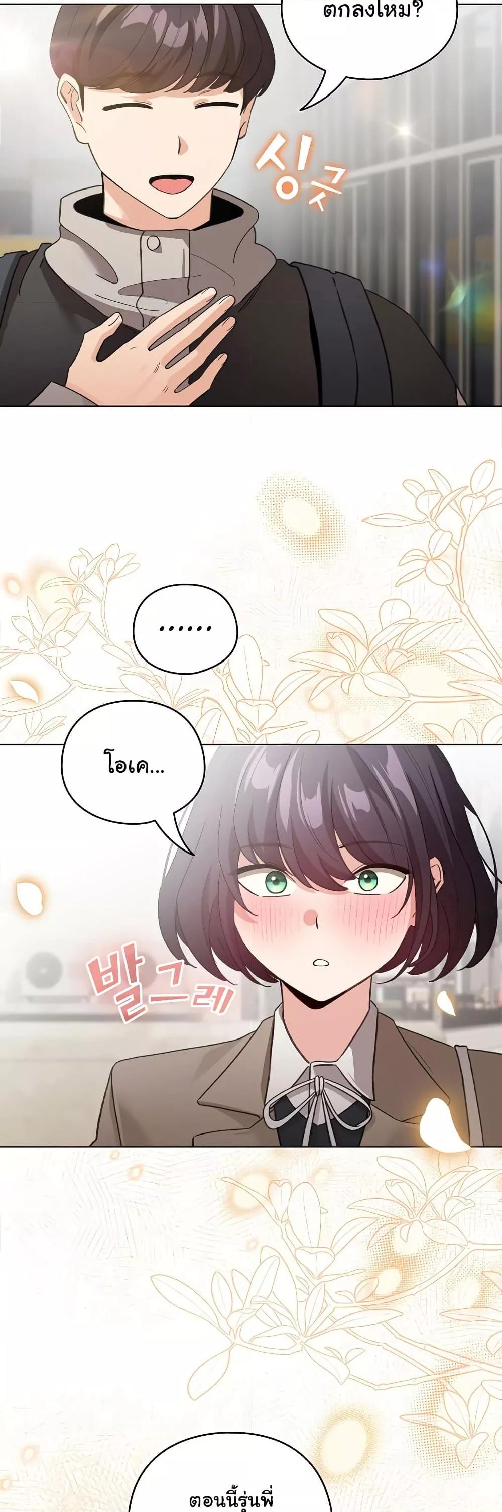 Doujin-Lc- อ่าน โดจิน มังฮวา เกาหลี ญี่ปุ่น จีน แปลไทย I Became a Pornhwa NPC ตอนที่ 1 2 3 4 5 6 7 8 9 10 11 12 13 14 ฟรี ไม่มีโฆษณา อ่าน โดจิน Manhwa เกาหลี ญี่ปุ่น จีน เรามีครบ คัดมาให้เน้นๆ โดจิน 18+ รับประกันความฟินโดย  Doujin Lc
