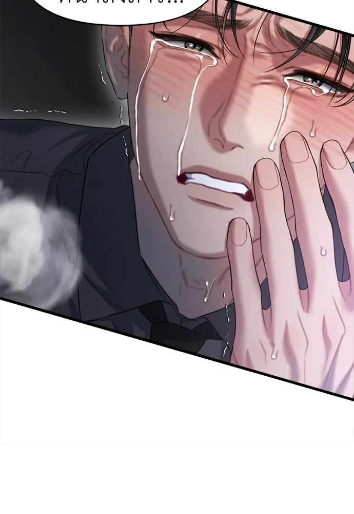 ปรารถนารักอันงดงาม ตอนที่ 94 รูปที่ 55