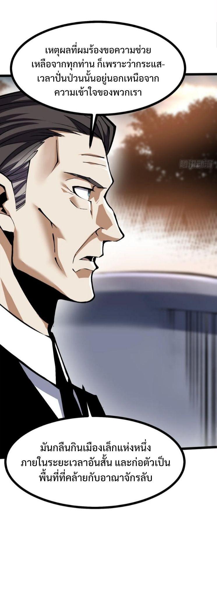 Manga-lc-com อ่านมังงะ อ่านการ์ตูน ออนไลน์ ฟรี I REALLY DON’T WANT TO LEARN FORBIDDEN SPELLS ตอนที่ 1 2 3 4 5 6 7 8 9 10 11 12 13 14 ฟรี ไม่มีโฆษณา Manga-lc - อ่าน มังงะ อ่าน การ์ตูน ออนไลน์ อ่านมังงะ ฟรี