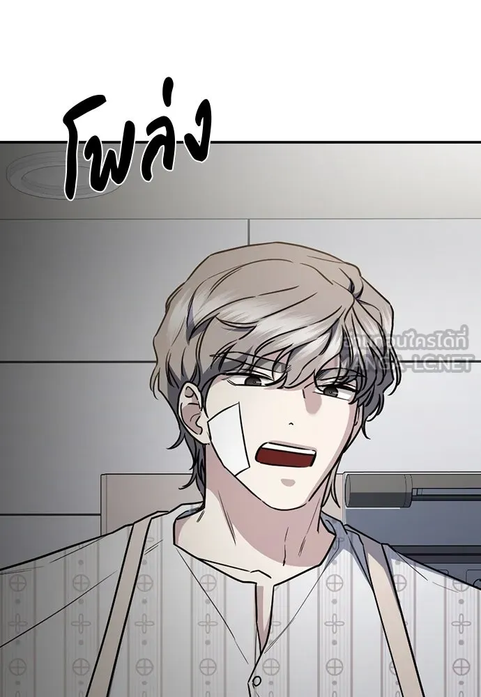 รักแล้วห้ามเลิก ตอนที่ 39 รูปที่ 171