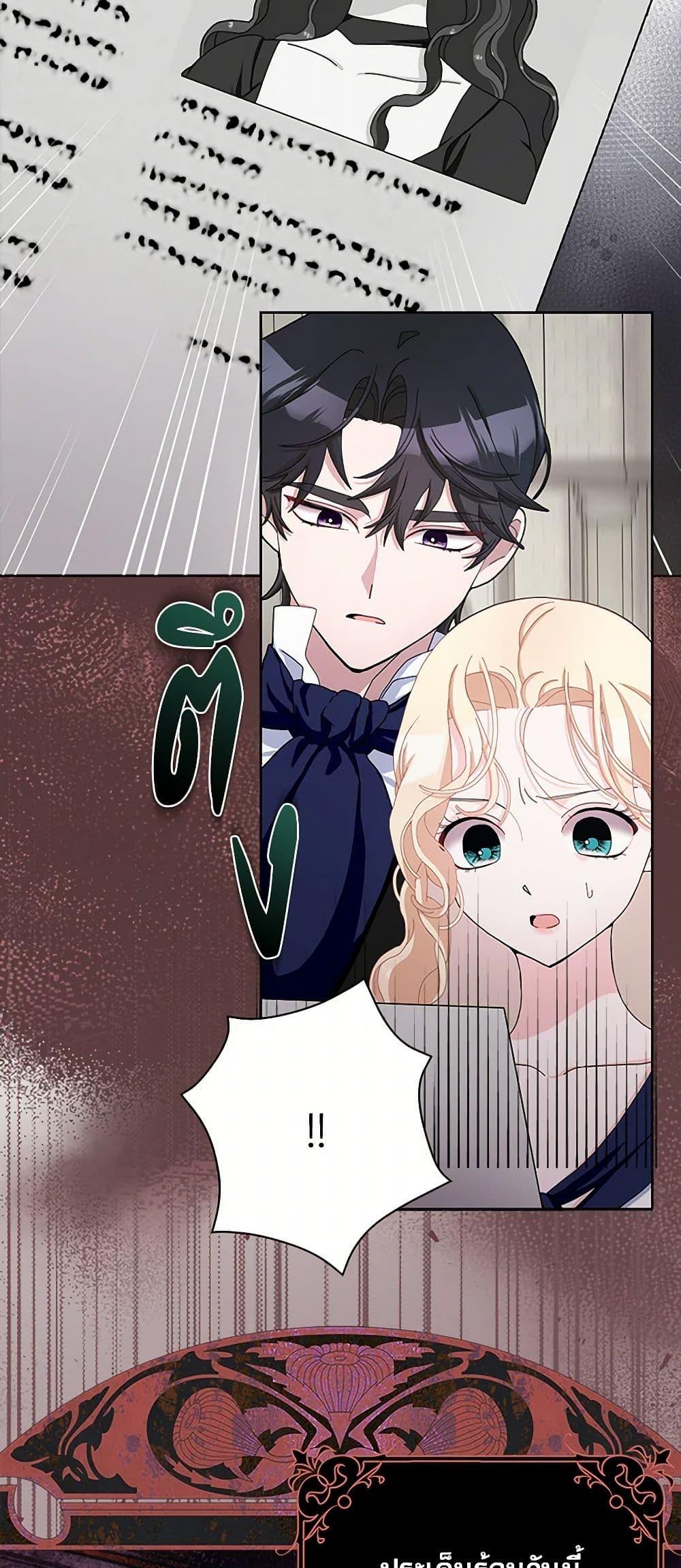 Manga-lc-com อ่านมังงะ อ่านการ์ตูน ออนไลน์ ฟรี Please Marry Me Again! ตอนที่ 1 2 3 4 5 6 7 8 9 10 11 12 13 14 ฟรี ไม่มีโฆษณา Manga-lc - อ่าน มังงะ อ่าน การ์ตูน ออนไลน์ อ่านมังงะ ฟรี