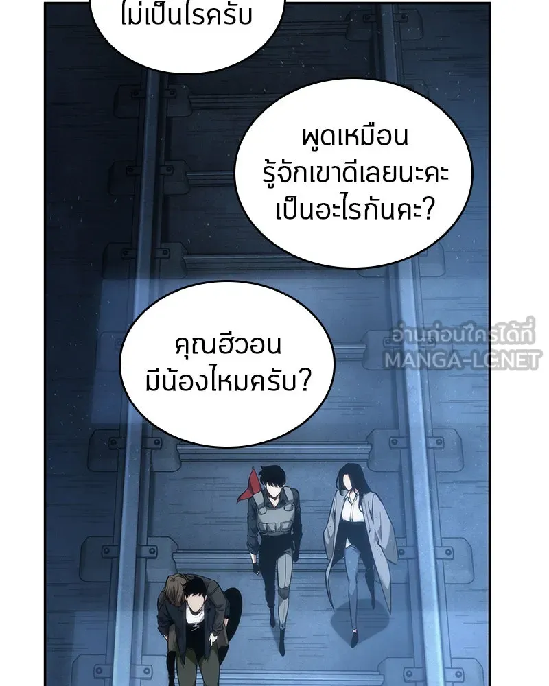 Omniscient Reader อ่านชะตาวันสิ้นโลก ตอนที่ 10 สงครามอนาคต (4) รูปที่ 48