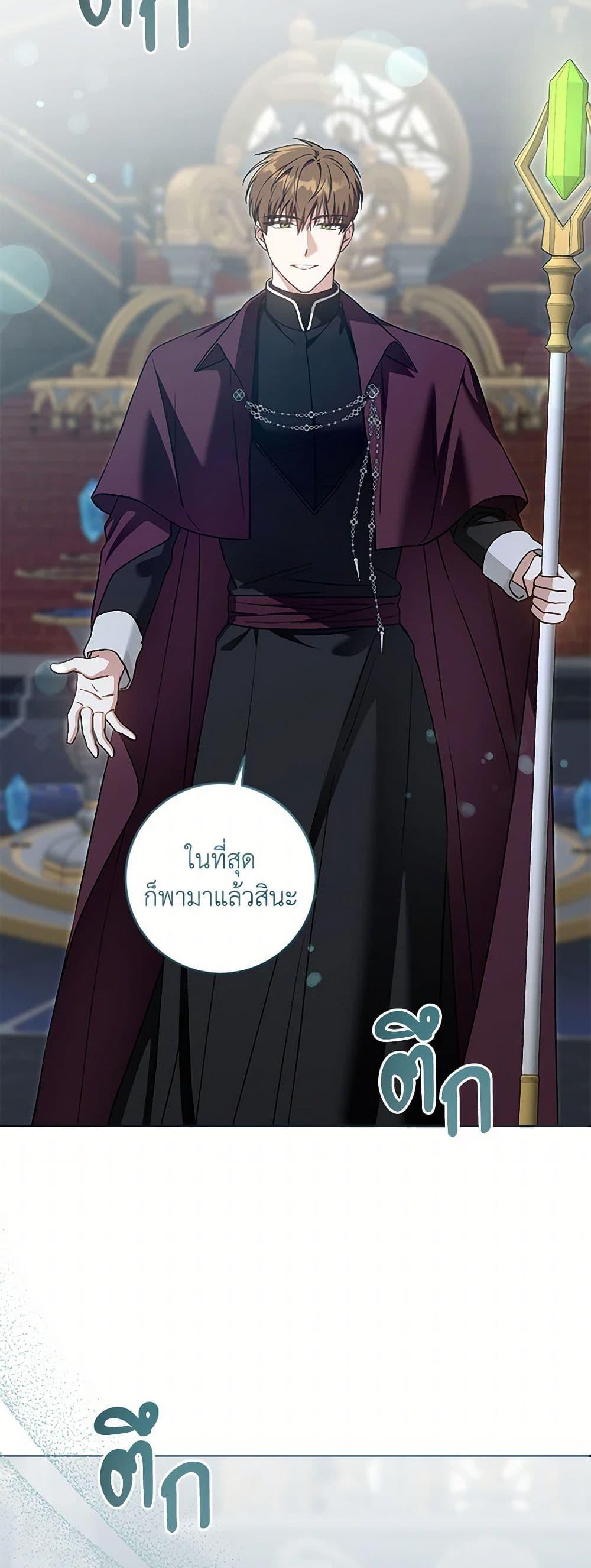 Manga-lc-com อ่านมังงะ อ่านการ์ตูน ออนไลน์ ฟรี Please Give Me the Pacifier ตอนที่ 1 2 3 4 5 6 7 8 9 10 11 12 13 14 ฟรี ไม่มีโฆษณา Manga-lc - อ่าน มังงะ อ่าน การ์ตูน ออนไลน์ อ่านมังงะ ฟรี