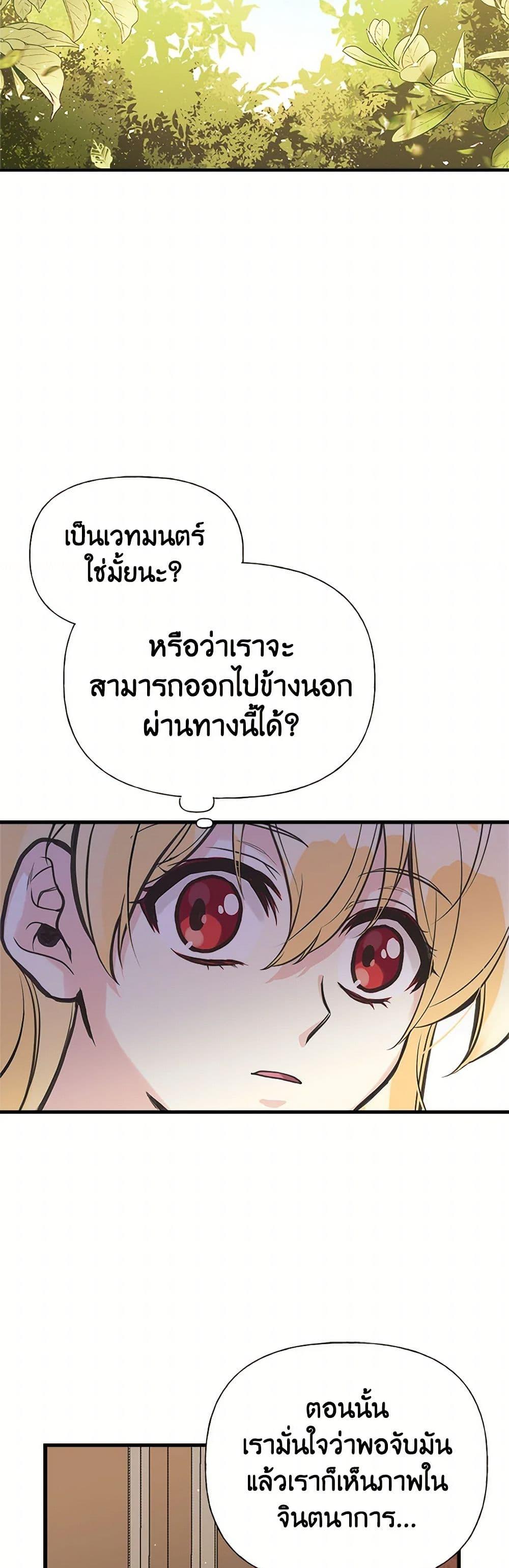 Manga-lc-com อ่านมังงะ อ่านการ์ตูน ออนไลน์ ฟรี My Sister Picked up the Male Lead ตอนที่ 1 2 3 4 5 6 7 8 9 10 11 12 13 14 ฟรี ไม่มีโฆษณา Manga-lc - อ่าน มังงะ อ่าน การ์ตูน ออนไลน์ อ่านมังงะ ฟรี