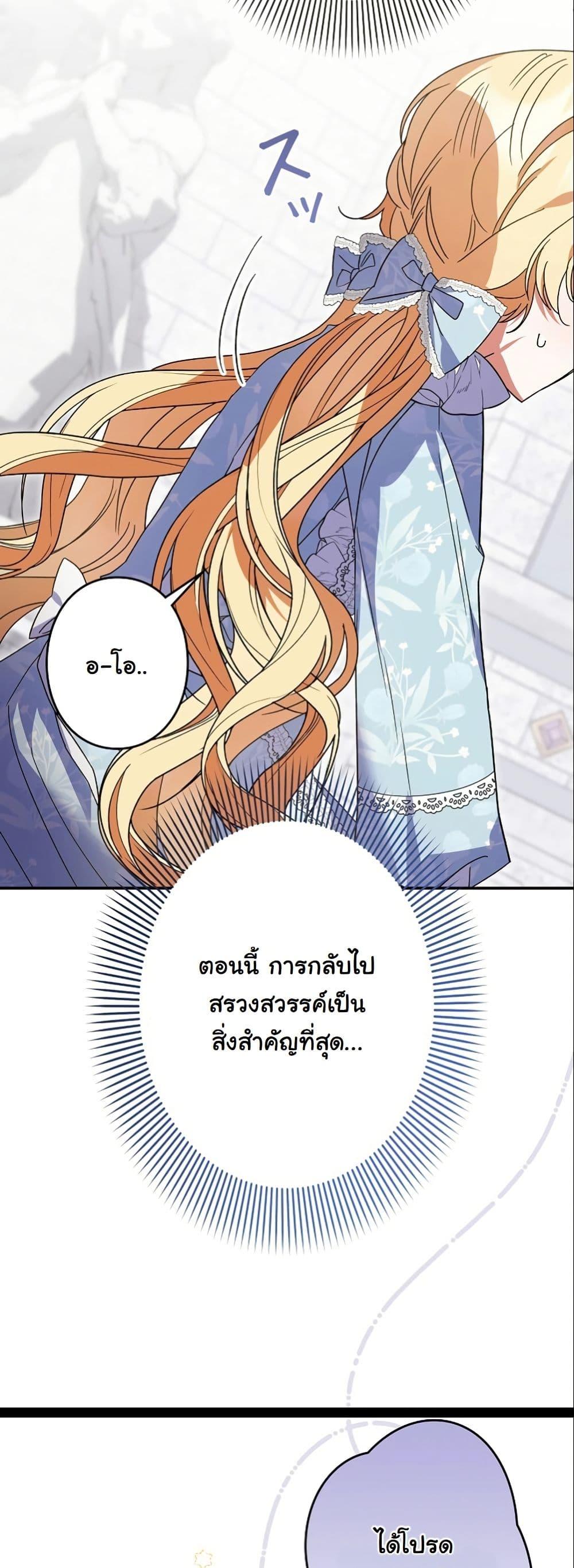 Manga-lc-com อ่านมังงะ อ่านการ์ตูน ออนไลน์ ฟรี I Became a Human’s Daughter ตอนที่ 1 2 3 4 5 6 7 8 9 10 11 12 13 14 ฟรี ไม่มีโฆษณา Manga-lc - อ่าน มังงะ อ่าน การ์ตูน ออนไลน์ อ่านมังงะ ฟรี